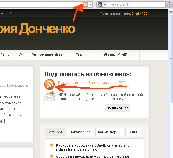 Google Reader