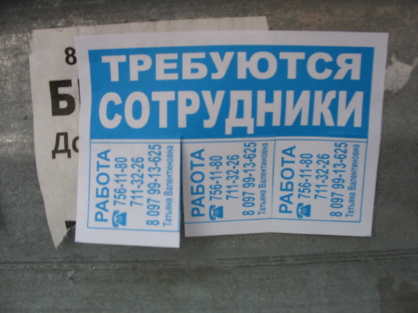 Бесплатные объявления в украине об автотранспорте