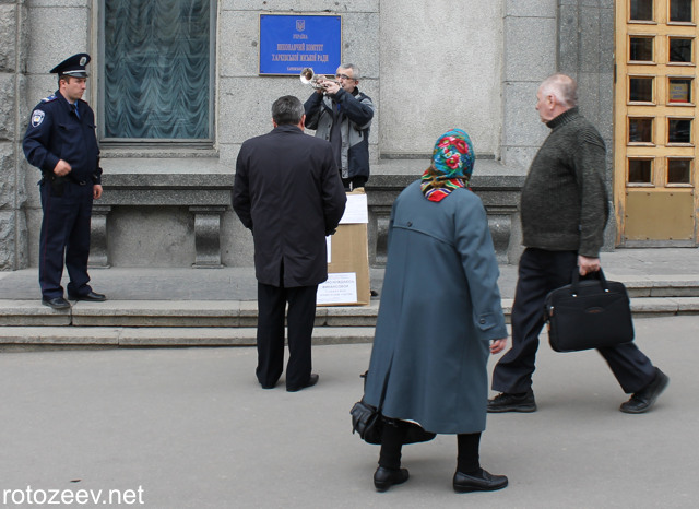 Борьба за свои права