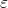 Rendered by QuickLaTeX.com \varepsilon