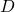 Rendered by QuickLaTeX.com D