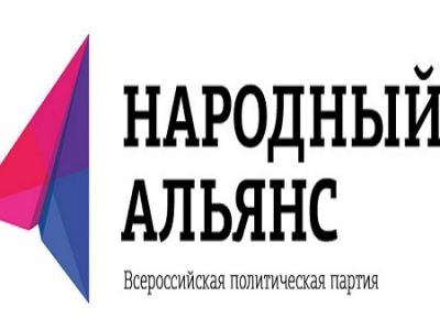 Народный альянс логотип