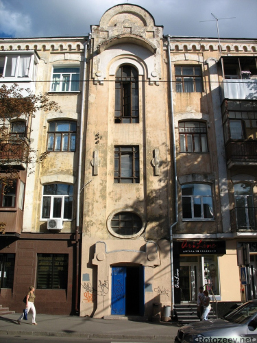 Улица Пушкинская в Харькове