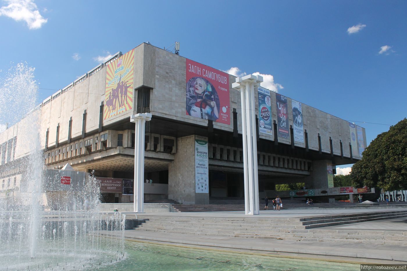 Харьков, оперный театр (ХАТОБ), лето 2016