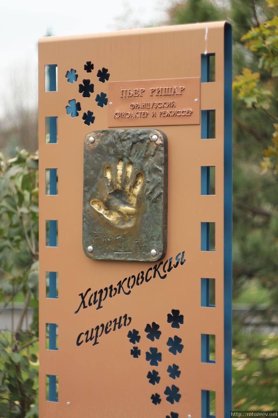 Харьков, осень 2017