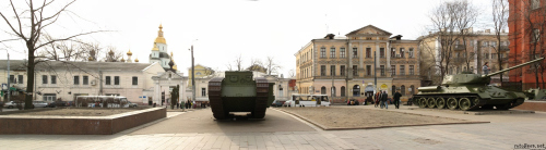Панорама центра Харькова