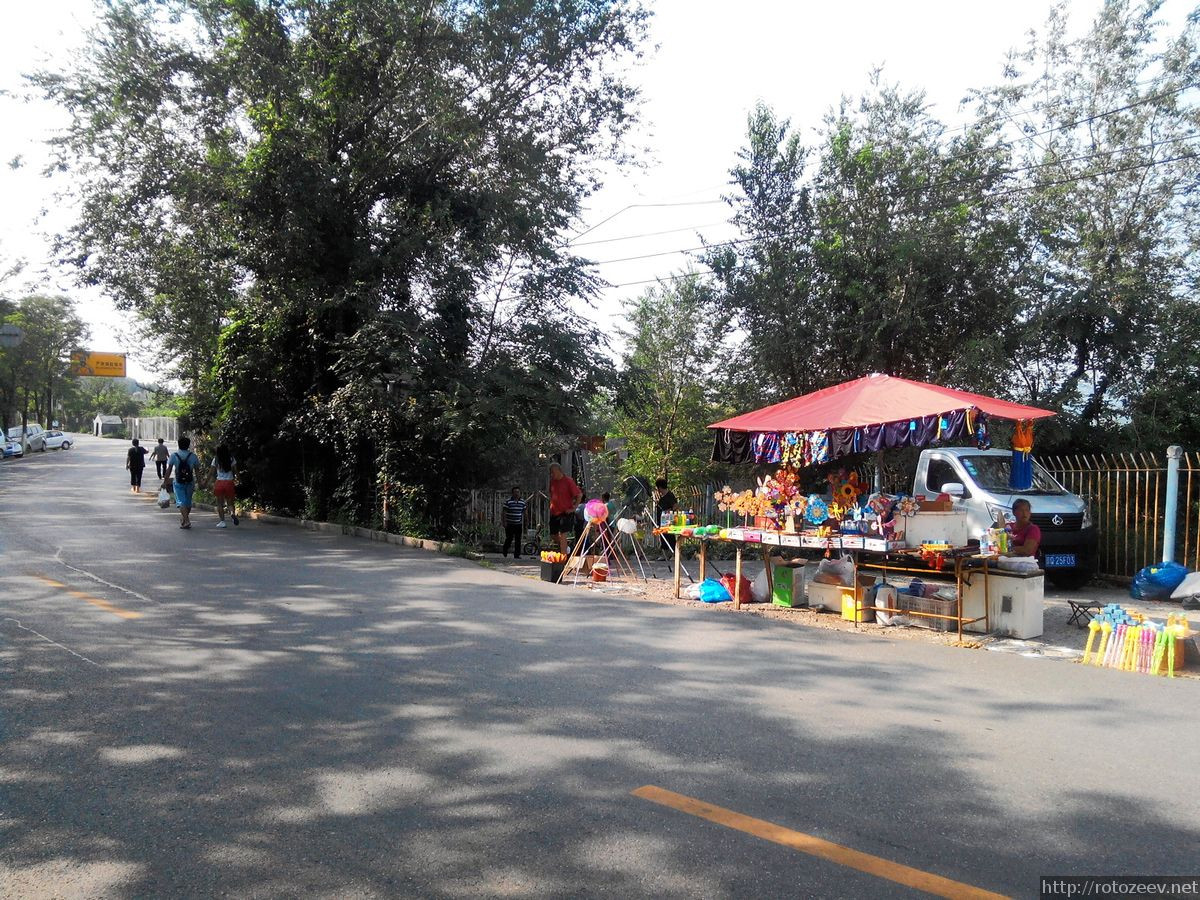 Отдых в Пекине