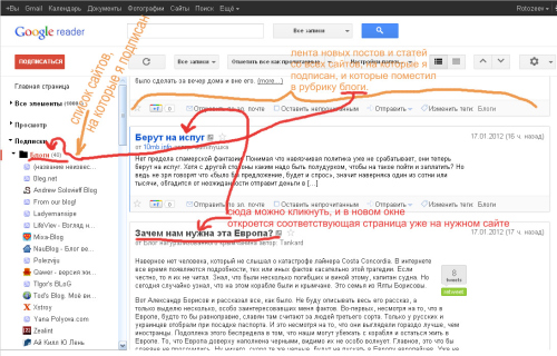 google_reader_1
