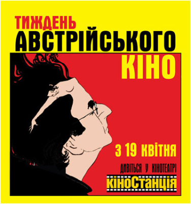 Европейская интеллигенция