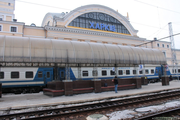 Харьковский вокзал