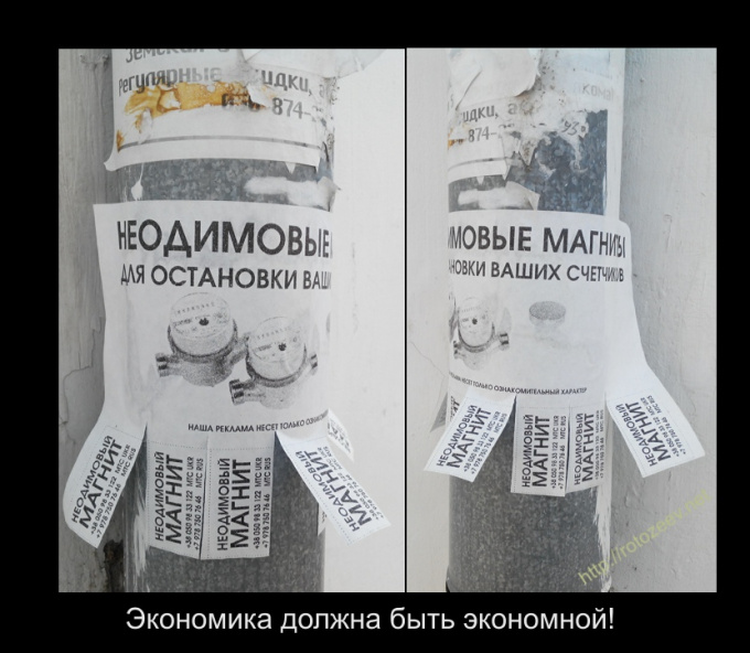 Экономия воды в Крыму