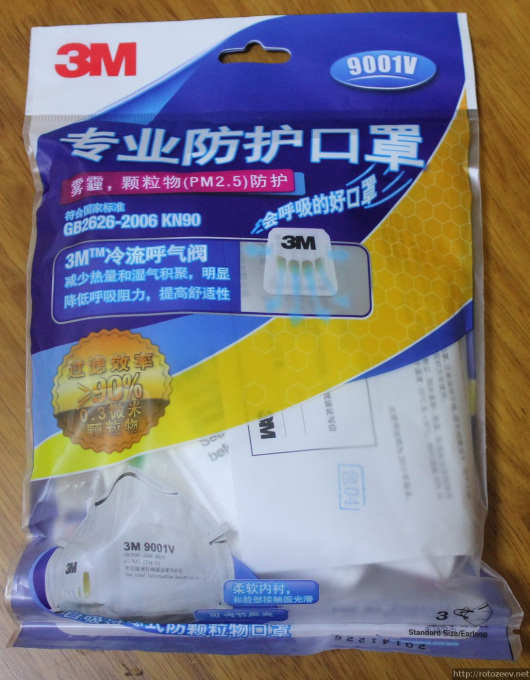 Маска для дыхания в Китае