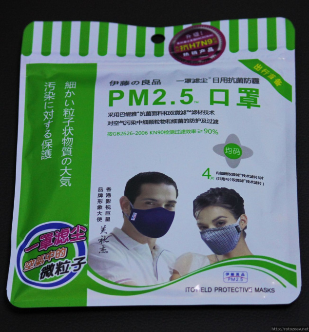 Маска для дыхания в Китае
